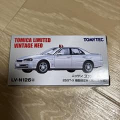 トミカリミテッド ヴィンテージネオ LVーN126a日産スカイライン