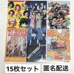 僕のヒーローアカデミア ヒロアカ クリアファイル 仙台七夕 はま寿司 ガチャ