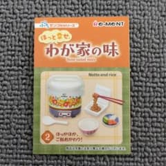 Ｍ・Ｍ様 リクエスト 2点 まとめ商品のサムネイル