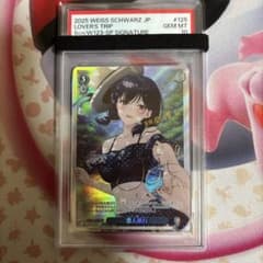 恋人旅行 SP psa10 スニーカー文庫 朝凪海 - メルカリ