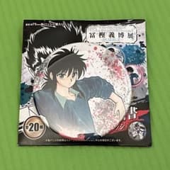 冨樫義博展 缶バッジ 蔵馬のサムネイル