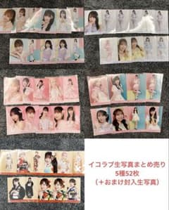 ＝LOVE イコラブ　生写真　まとめ売り LOVE イコラブ 生写真 封入 まとめ売り 12枚 - メルカリ