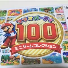 マリオパーティー100 ミニゲームコレクションのサムネイル