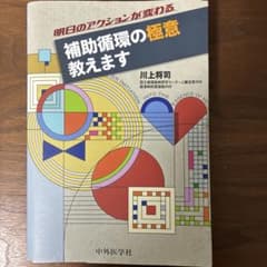 アガート様 リクエスト 2点 まとめ商品のサムネイル