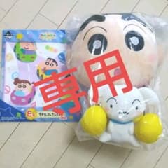 専用　一番くじ　クレヨンしんちゃん　A賞　E賞　セットのサムネイル