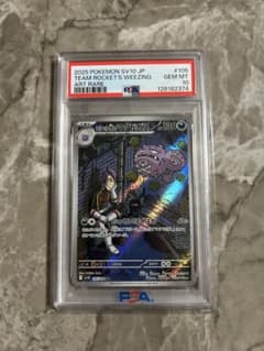 ポケモンカード ミチーナしんでん DPt-Pプロモカード 044/051 | Shop