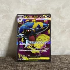 メガサメハダーex SR MEGA 拡張パック インフェルノX 098/080 - メルカリ