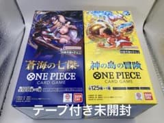 テープ付き】ワンピースカードゲーム 蒼海の七傑 神の島の冒険 2BOX