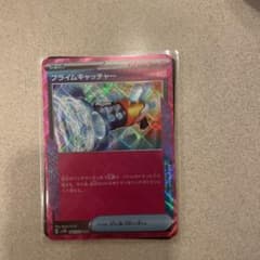 ポケモンカードのサムネイル