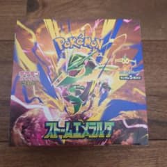 ポケモンカードゲーム 拡張パック ストームエメラルダのサムネイル