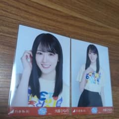 乃木坂46 大越ひなの 生写真 2枚セット - メルカリ