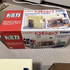 トミカ ドコモショップ レガシィミニカー付き 未使用に近い トミカ ドコモショップ レガシィミニカー付き 未使用に近い - メルカリ