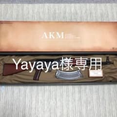プチカスタム 東京マルイ AKM ガスブローバックガン エアガン ガスガンのサムネイル