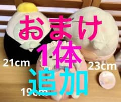 스미코구라시 토카게 봉제인형 4마리 세트 정리 팔아 미코 아기 스미코구라시