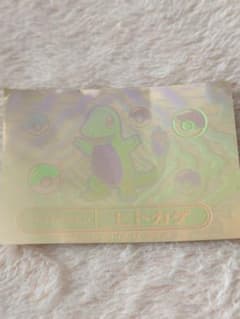 ポケモンシール ヒトカゲ ホログラム meiji レインボーシールのサムネイル
