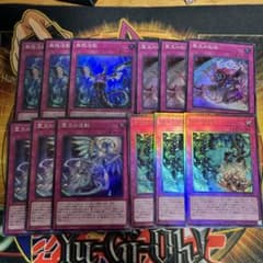 遊戯王☆霊王の波動 聖王の粉砕 命王の螺旋 無限泡影 各3枚セット