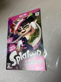 スプラトゥーン ポストカード
