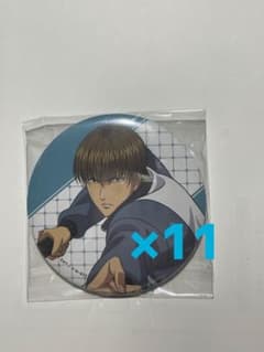 新テニスの王子様 テニプリ ちょこっとくじ 日吉若 缶バッジ 11点まとめ売りのサムネイル