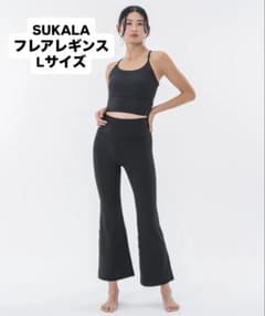 SUKALA フレアレギンス Sサイズ ブラック スカーラ 新品 SUKALA LAVA レギンス フレアレギンス ヨガパンツ Lサイズ - メルカリ