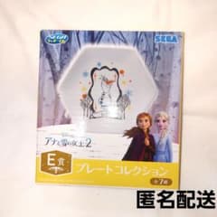 SEGA 럭키 복권 아나운서와 눈의 여왕 2 E상