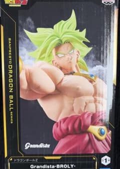 ドラゴンボールZ Grandista-BROLY- フィギュアのサムネイル