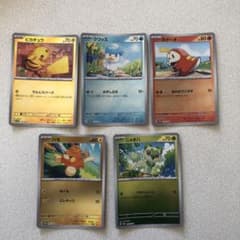 ポケカの夏がキタ！プロモカードGetキャンペーン！ ポケカ 5点のサムネイル