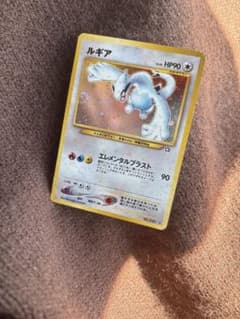 ルギア 旧裏 エレメンタルブラスト 渦巻きホロ傷あり - メルカリ