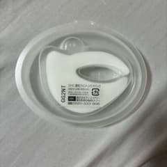 DHC 濃密アイゾーンケアパック - 2