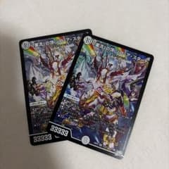ゾロアスタートのサムネイル