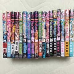 うさうさ様専用！7SEEDS セブンシーズ  12〜29巻のサムネイル