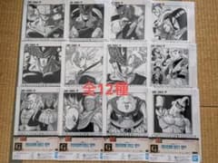 이치 반 쿠지 DRAGON BALL 40th ~ 게노지 ~ G상 클리어 파일