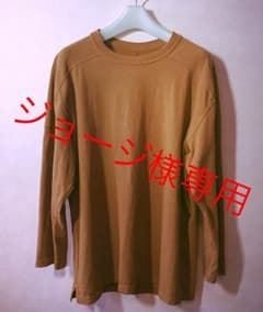 【ジョージ様専用】HRM ハリウッドランチマーケット 長Tシャツ 茶色のサムネイル
