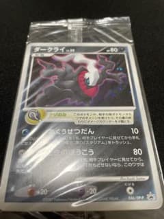 ポケモンカード ダークライ 046/DP-P - メルカリ