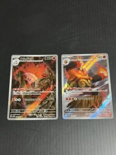 ポケモンカード AR まとめ売り | Shop at Mercari from Japan! | Buyee