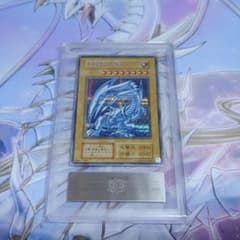 ARS10 青眼の白龍 初期 シークレットレア 海馬セット 遊戯王 シクブル