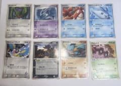リ*照様 ポケモンカード　明治　プロモ　15枚セット　希少品 希少』ポケモンカード 8枚セット 明治プロモ - メルカリ