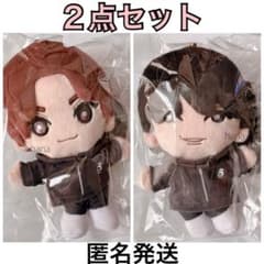 【新品】 松村北斗 京本大我　手つなぎストぬい MILESixTONES MILESixTONES 手つなぎストぬい 京本大我 松村北斗 2点セット ②