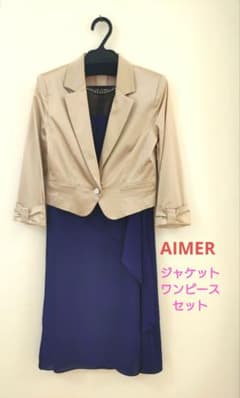 AIMER ジャケット・ワンピース セット　結婚式　パーティー　ドレスのサムネイル