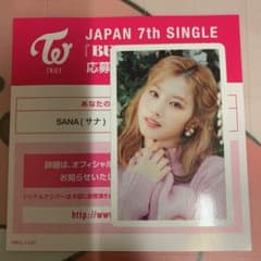 twice Better サナ　ハイタッチ券　シリアルナンバー　トレカのサムネイル