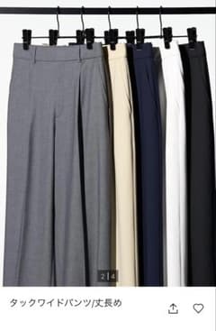 ユニクロ　タックワイドパンツ(丈長め) XS 股下74cmのサムネイル