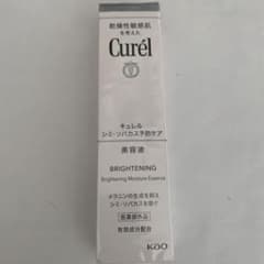 Curel Brightening Moisture Essence 30gのサムネイル
