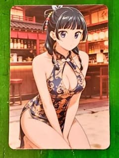 セクシーカード ウラシク 42 - メルカリ