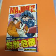 MAJOR 2nd(メジャーセカンド)(26)のサムネイル