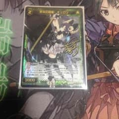 終末の回旋 チェロンのサムネイル
