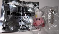 星のカービィと吉野家まんぷく大作戦 フィギュア