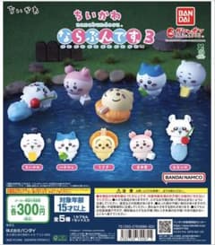 ちいかわ ならぶんです3 全5種セット うさぎ - メルカリ