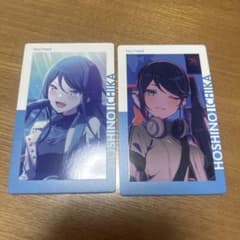 プロセカ 星乃一歌 エピカ 2枚セット27A - メルカリ