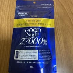グッドナイト27000＋ 睡眠サプリ  テアニンGABA 機能性表示食品 日本製のサムネイル