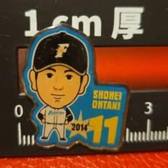 希少・ファンクラブ限定】大谷翔平 2014 ピン 北海道日本ハム