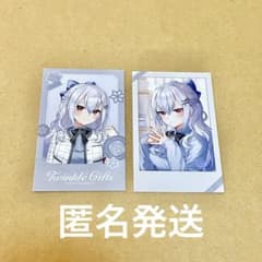 葉加瀬冬雪 にじさんじ Twinkle Gifts ウィンターデート チェキ2種